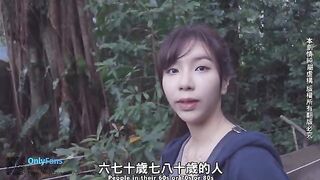 A sexy travel vlog with an Asian twist, featuring passionate encounters in TAIPEI