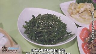 A sexy travel vlog with an Asian twist, featuring passionate encounters in TAIPEI